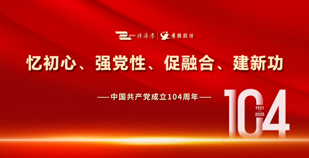 微信图片_20250701174822